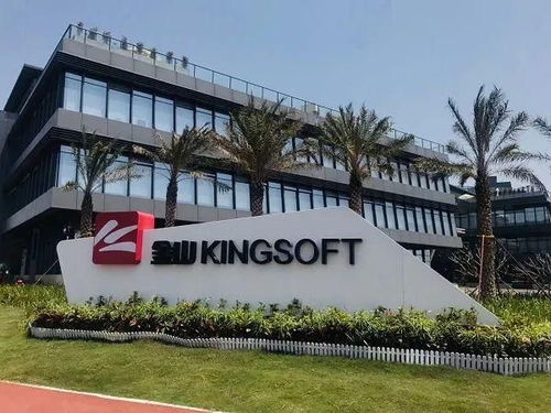 金山辦公攜手華為云 以數字化辦公為突破口，加速廣東制造業智能升級